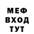 ГЕРОИН белый Channel M