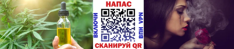купить наркоту  Бронницы  Cannafood марихуана 