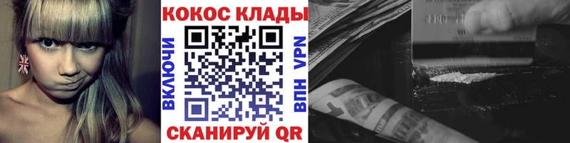 где можно купить   Бронницы  КОКАИН VHQ 