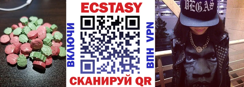 Ecstasy бентли даркнет сайт Бронницы