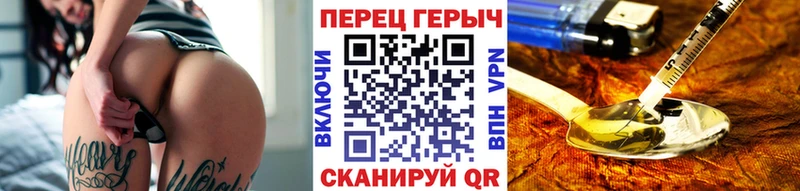 ГЕРОИН хмурый  Бронницы 