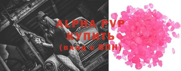 ALPHA PVP Алексин