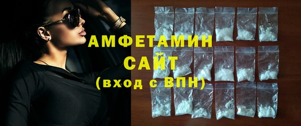 ALPHA PVP Алексин
