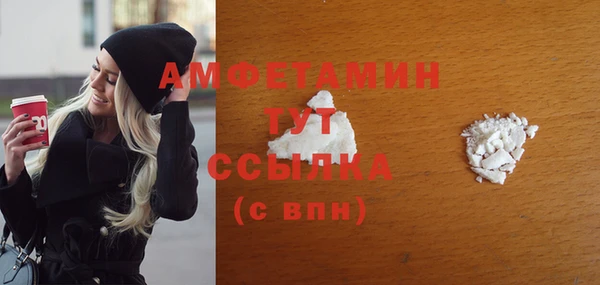 ALPHA PVP Алексин