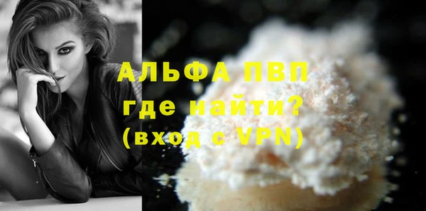 прущий лед Снежногорск
