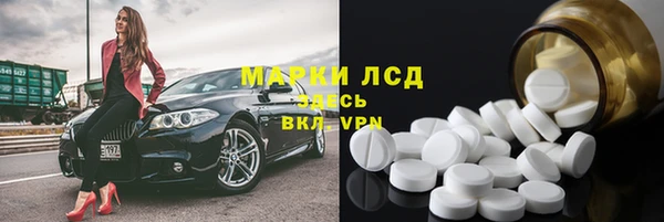 каннабис Алексеевка