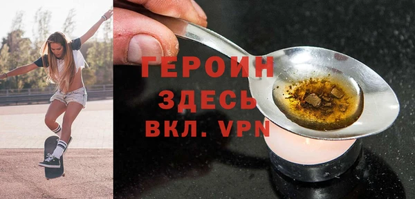 ALPHA PVP Алексин