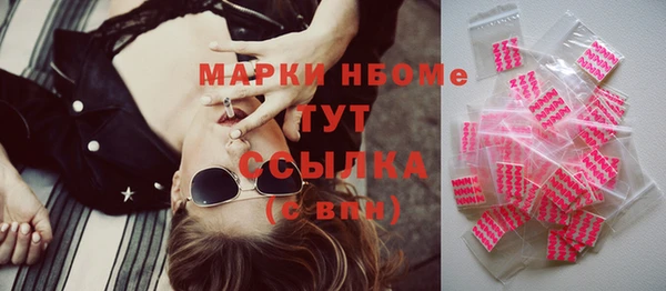 ALPHA PVP Алексин
