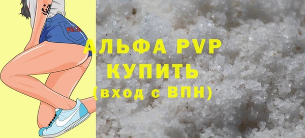 ALPHA PVP Алексин