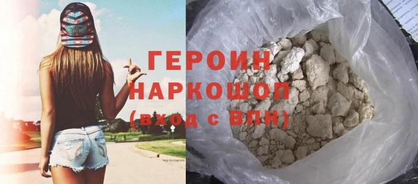 первитин Слюдянка