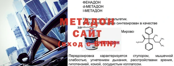 бутират Снежинск