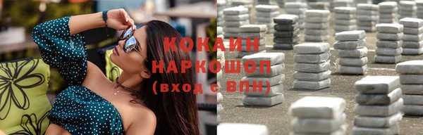 кокаин VHQ Алзамай