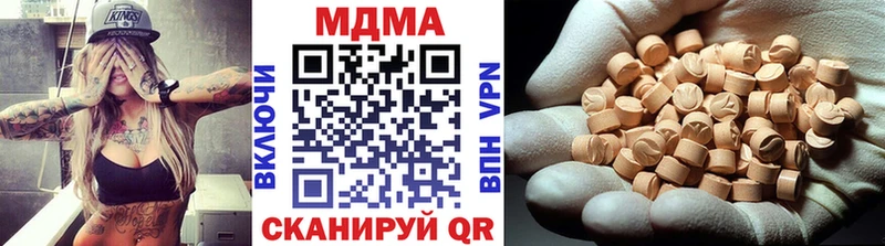 МДМА VHQ  Бронницы 