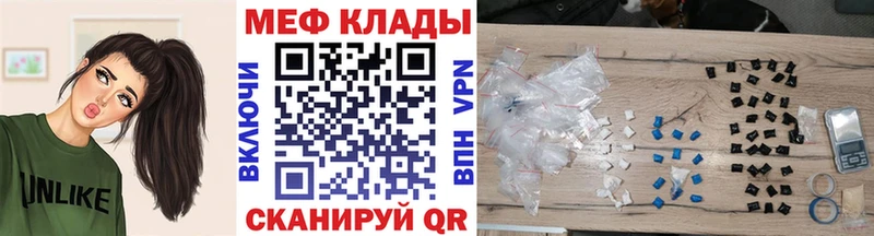 Меф мука Бронницы