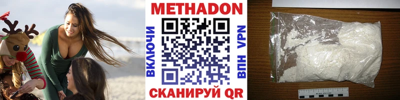 как найти закладки  Бронницы  Метадон мёд 