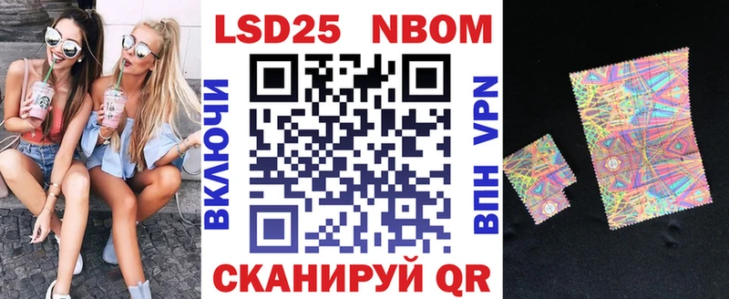 цена наркотик  Бронницы  Марки 25I-NBOMe 1,8мг 