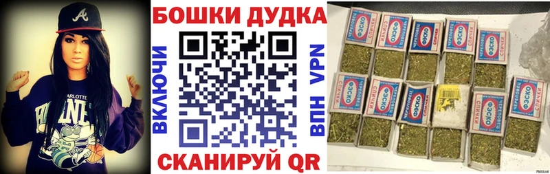 Марихуана ГИДРОПОН  купить закладку  Бронницы 